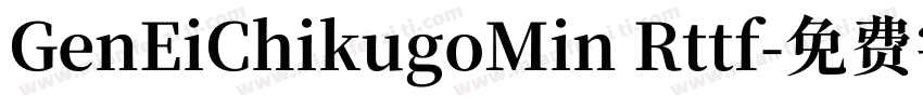 GenEiChikugoMin Rttf字体转换